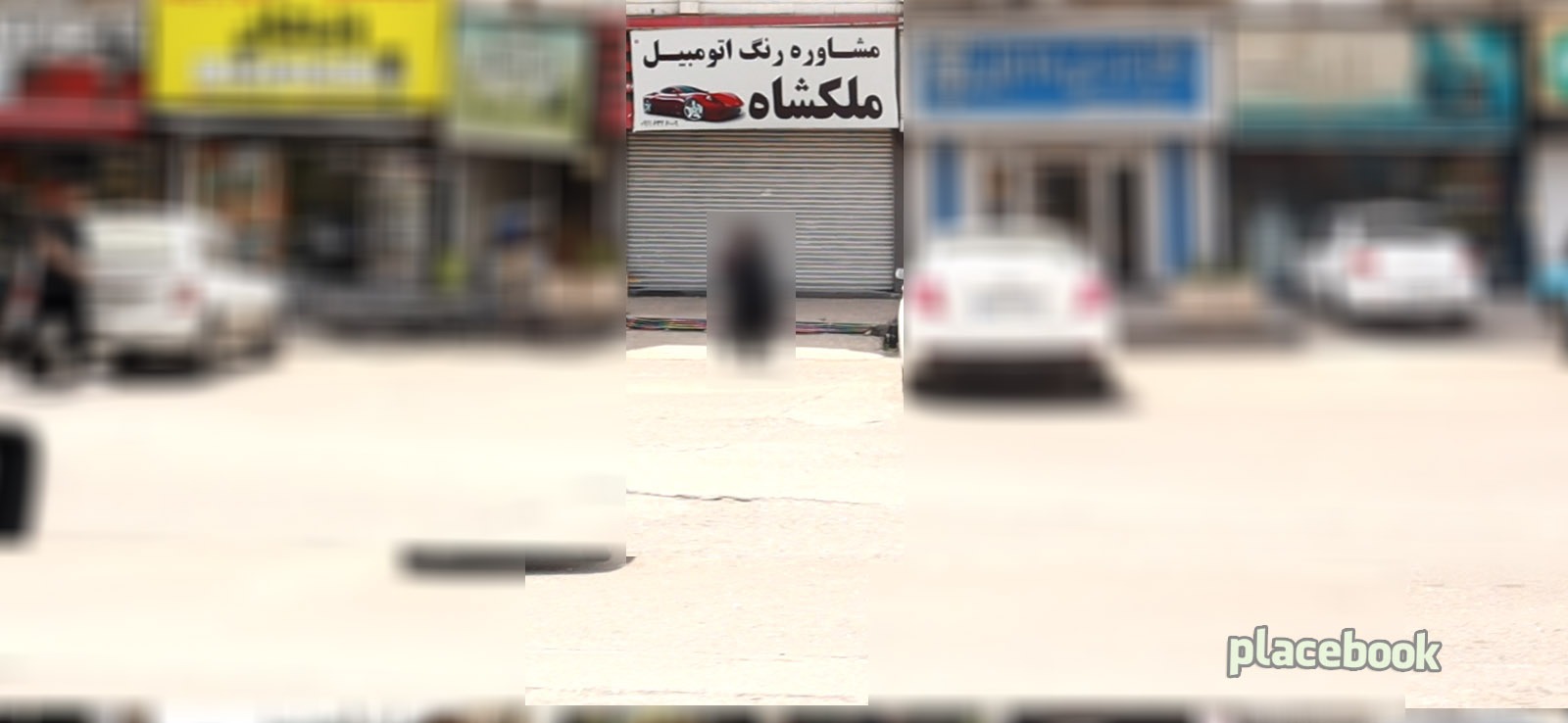 مشاوره رنگ اتومبیل ملکشاه