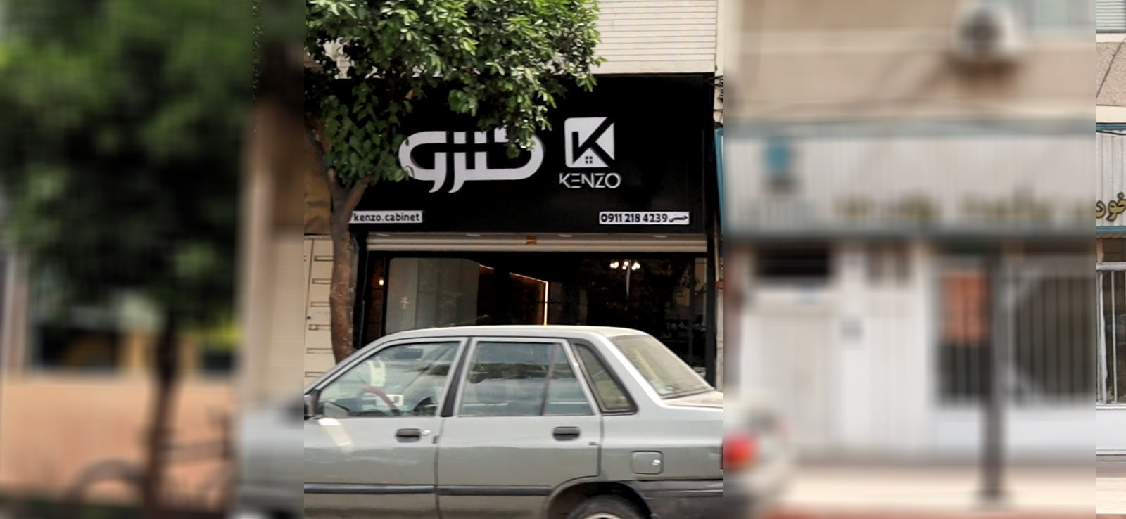 درب ضدسرقت کنزو درب