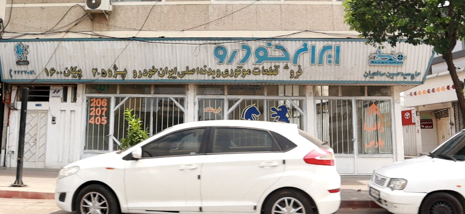 ایران خودرو