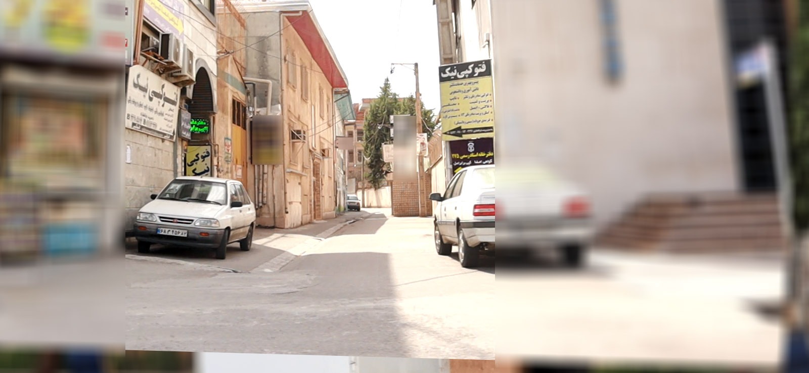 فتونیک
