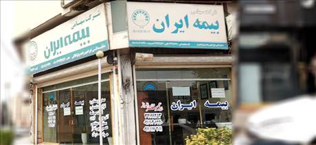 فروشگاه مبلمان بهارنارنج