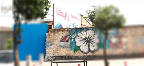 پارکینگ رایکا