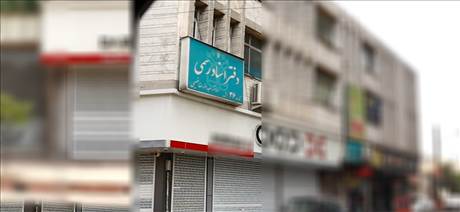 دفتر اسناد رسمی 36 بابل