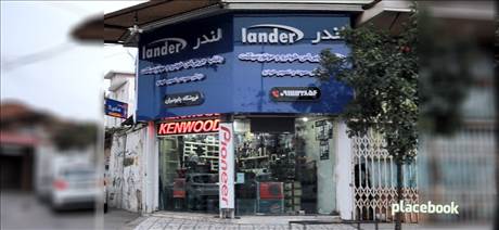 فروشگاه پایونیران