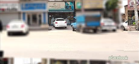 فروشگاه بابل رنگ