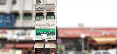 صندوق بیمه اجتماعی کشاورزان روستاییان و عشایر 