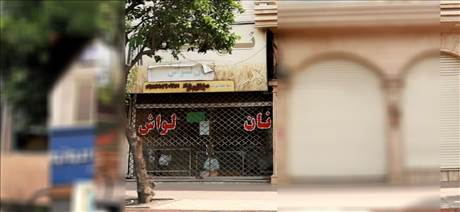 نان لواش دهکده