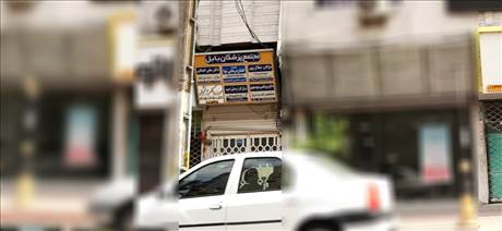 مجتمع پزشکان بابل