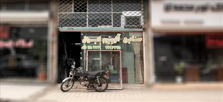 صنایع آلومینیوم اپرال