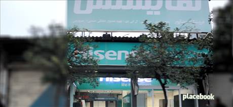 لوازم خانگی هایسنس