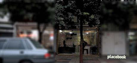 املاک مهدی