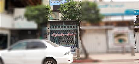 عینک چکاوک