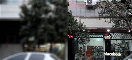 فروشگاه قندی