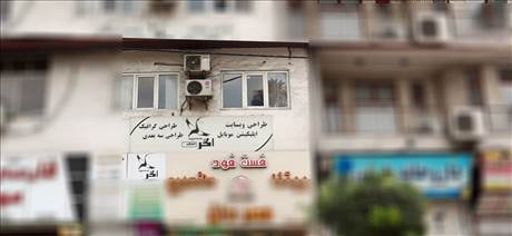 طراحی گرافیک اگر