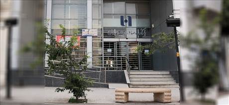 بانک صادرات