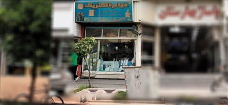 خیام الکتریک