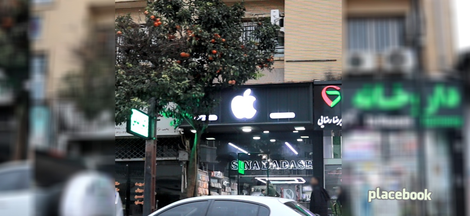 اپل استور سینا