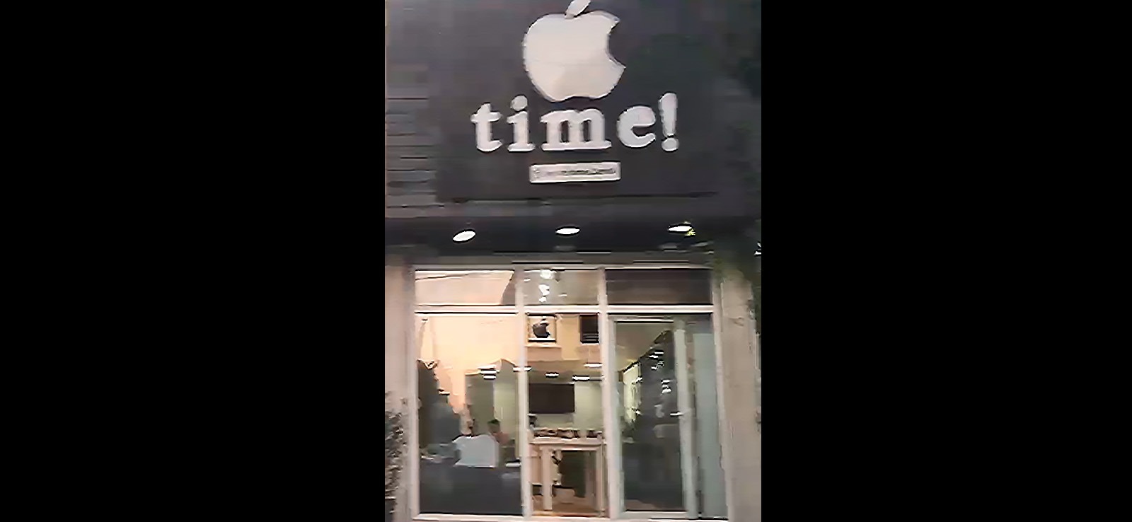 اپل تایم - apple time