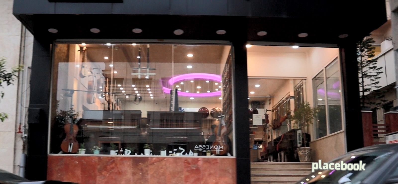 فروشگاه موسیقی ماهور