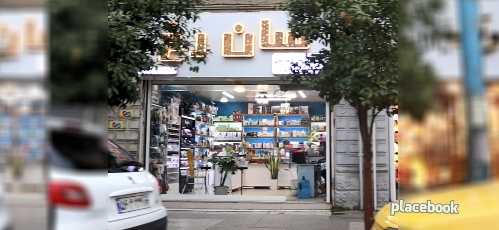 سان رخ 