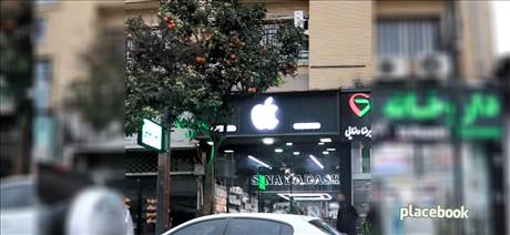 اپل استور سینا