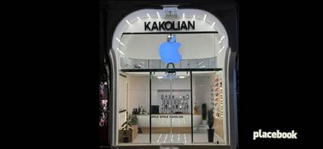 اپل استور کاکلیان