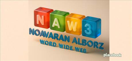 طراحی سایت نوآوران البرز 