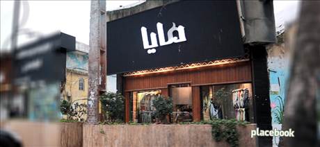 شال و روسری مایا