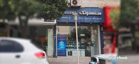 فروشگاه خورشیدی - نمایندگی رسمی سامسونگ - کد 729