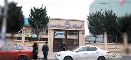 شرکت ملی پخش فراورده های نفتی