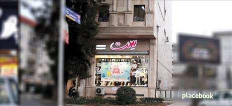 گالری ست