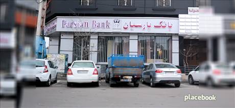 بانک پارسیان