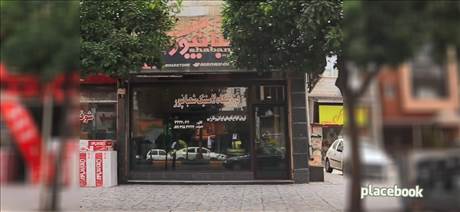 فروشگاه لاستیک شعبانپور